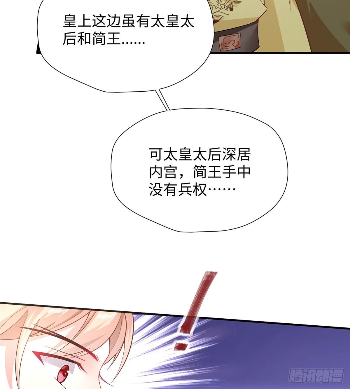 第15话 生死在此一举(1/2)-第29话