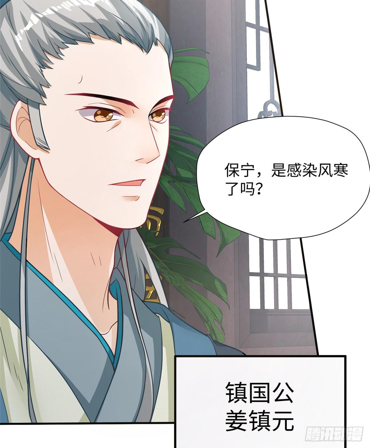 第15话 生死在此一举(1/2)-第29话