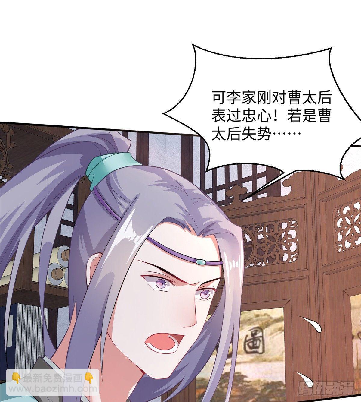 第15话 生死在此一举(1/2)-第29话