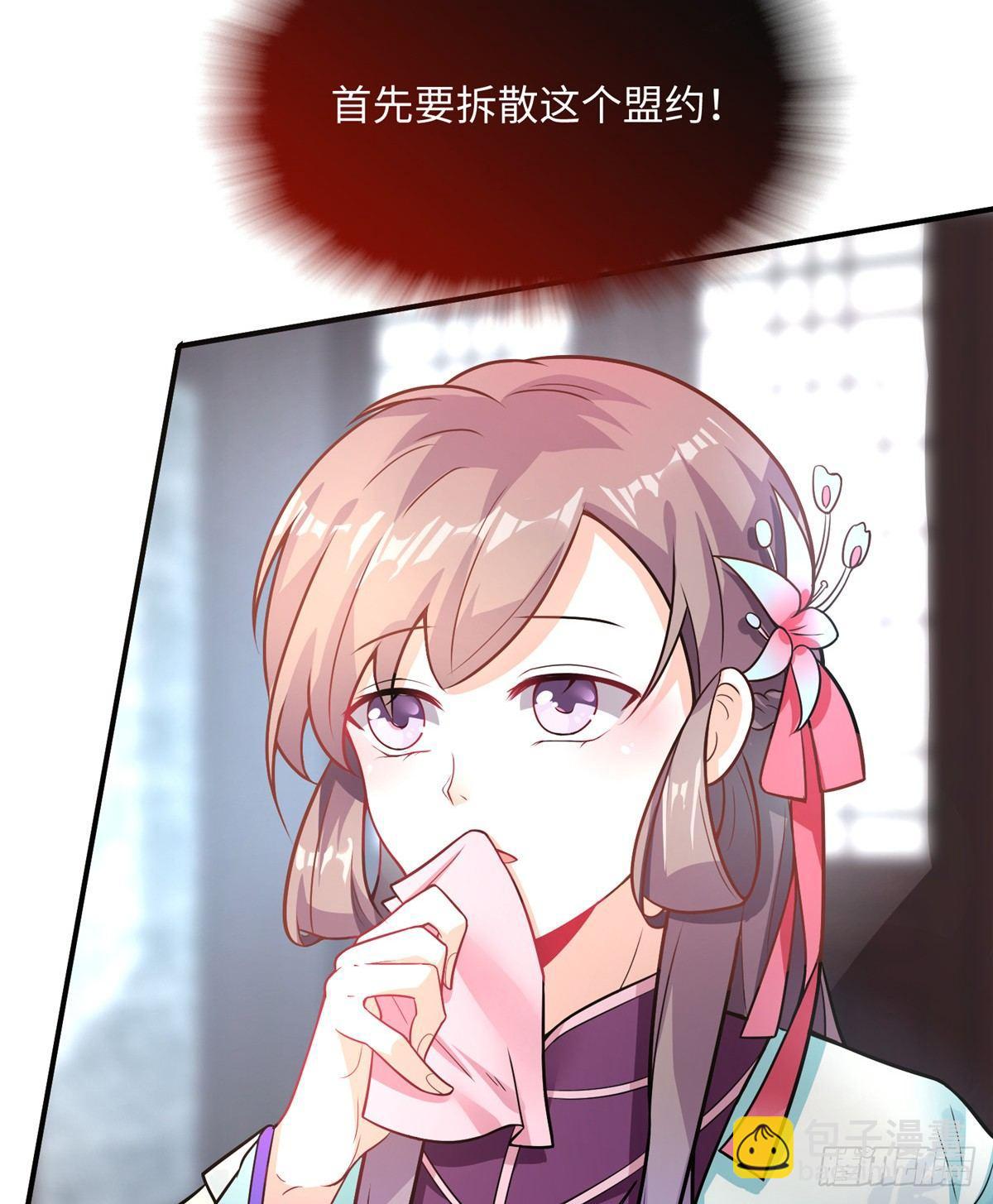 第15话 生死在此一举(1/2)-第29话