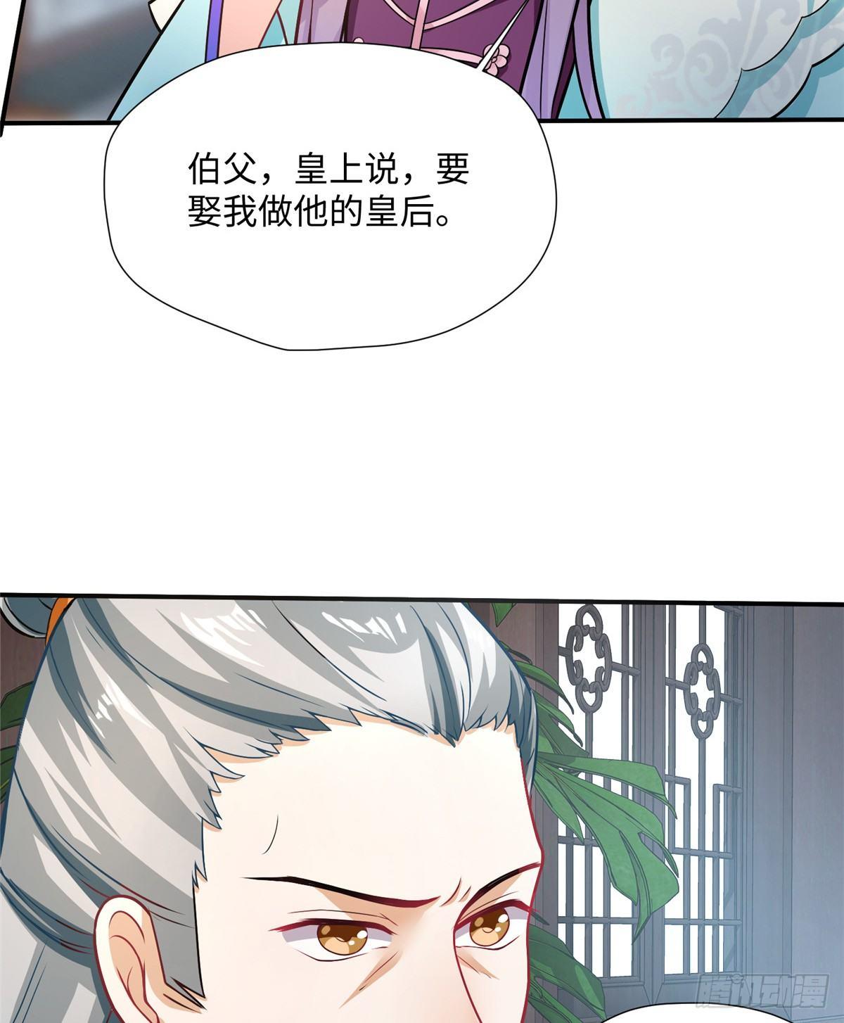 第15话 生死在此一举(1/2)-第29话