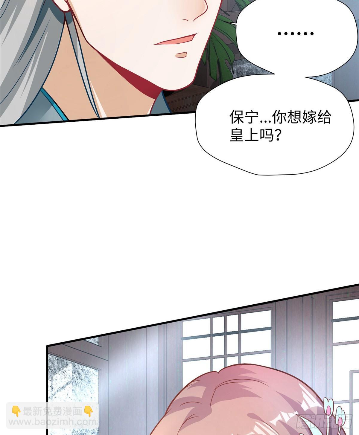 第15话 生死在此一举(1/2)-第29话