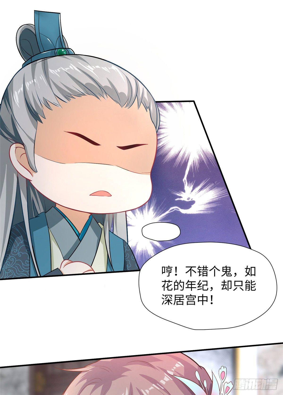 第15话 生死在此一举(1/2)-第29话