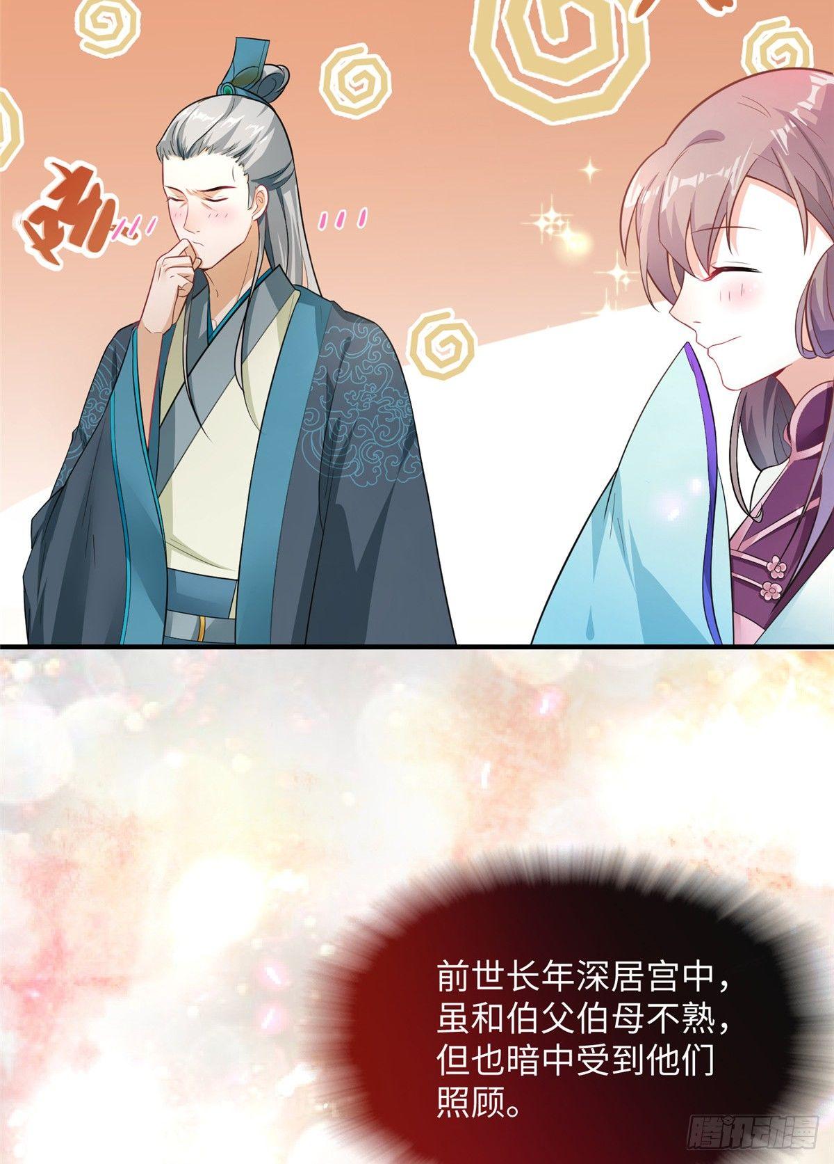 第15话 生死在此一举(1/2)-第29话