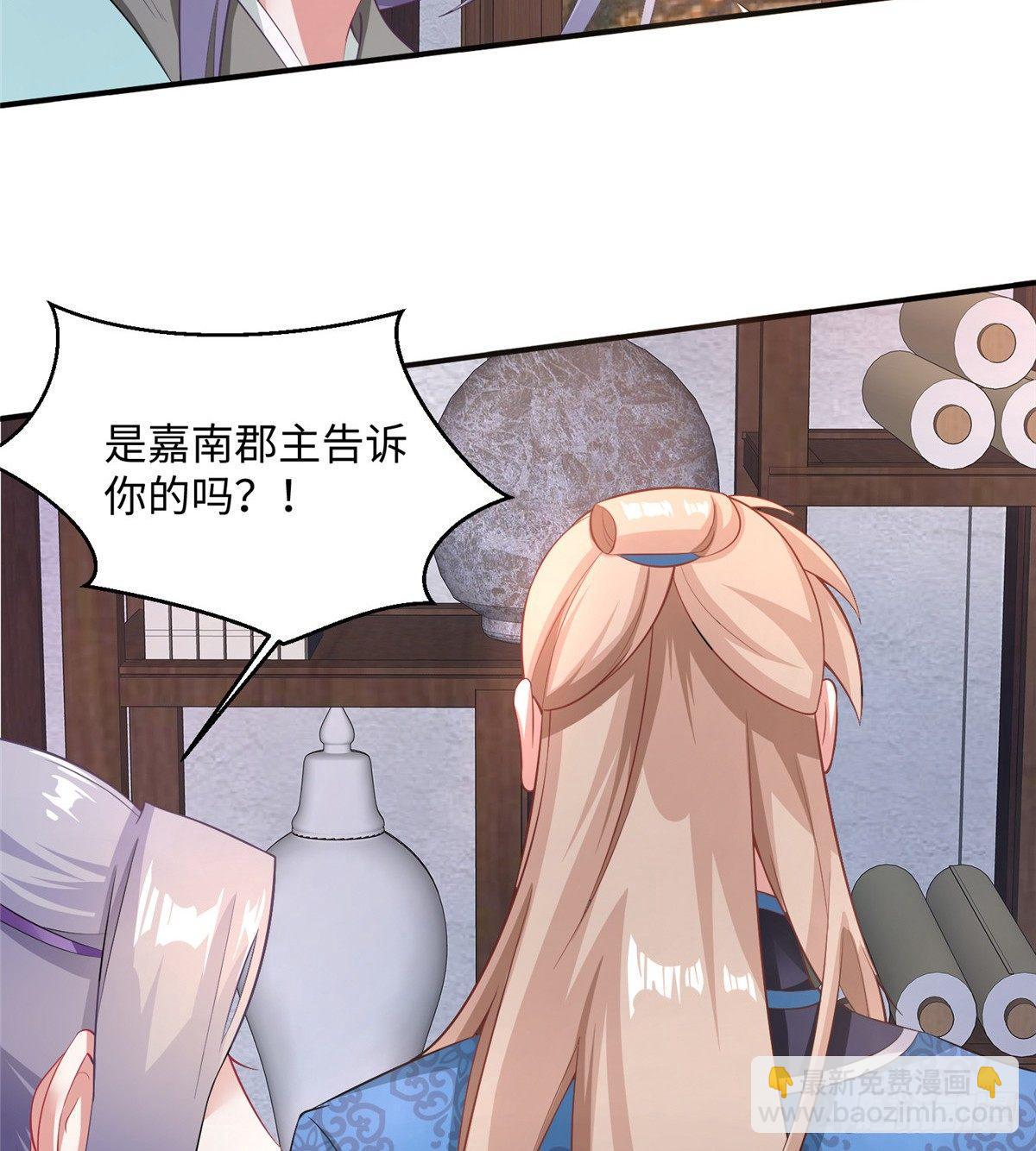 第15话 生死在此一举(1/2)-第29话