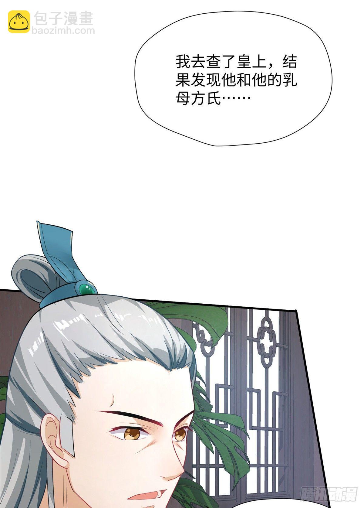 第15话 生死在此一举(1/2)-第29话