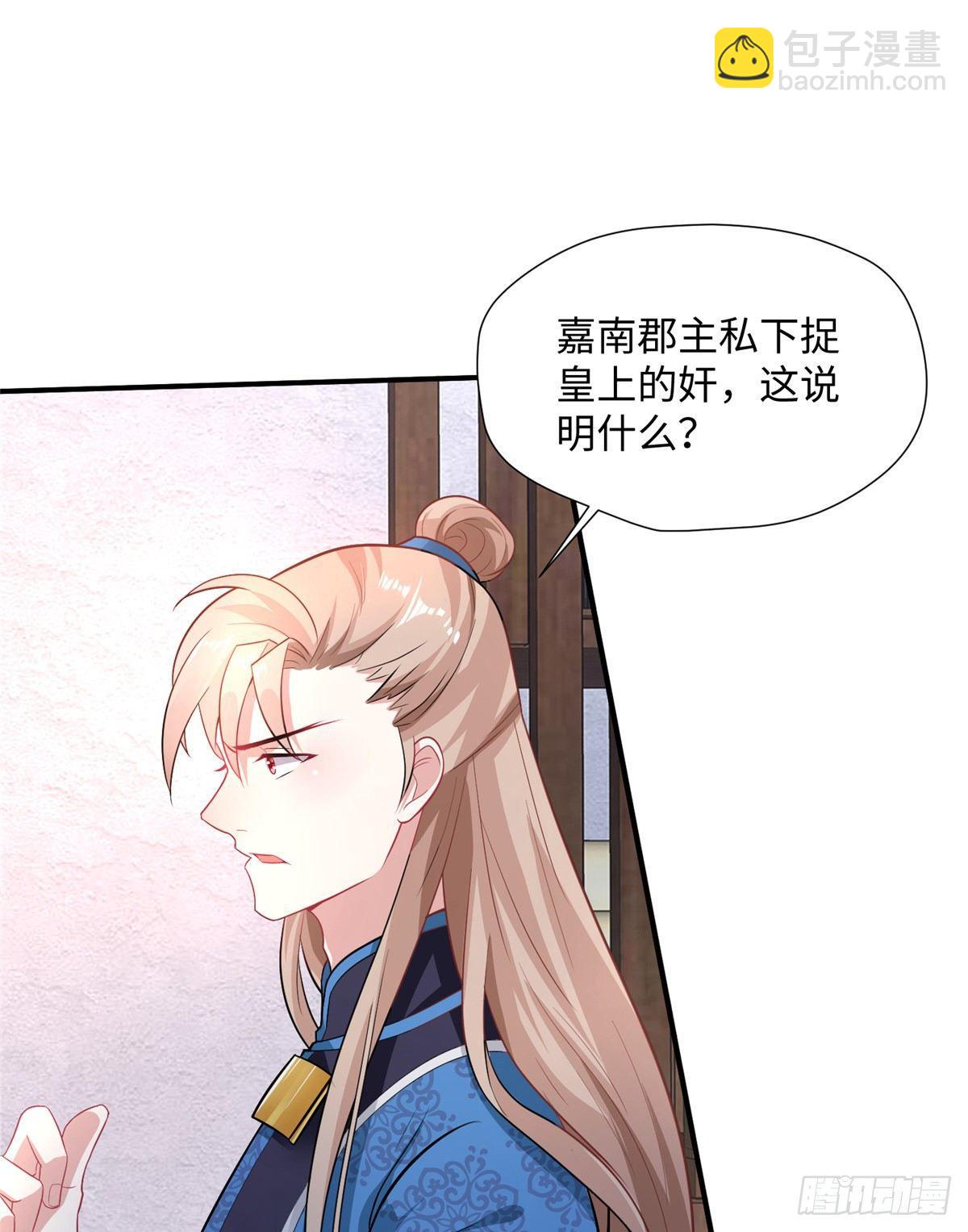 第15话 生死在此一举(1/2)-第29话