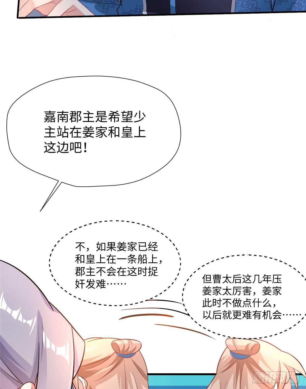 第15话 生死在此一举(1/2)-第29话