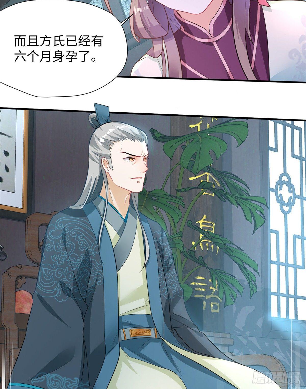 第15话 生死在此一举(1/2)-第29话