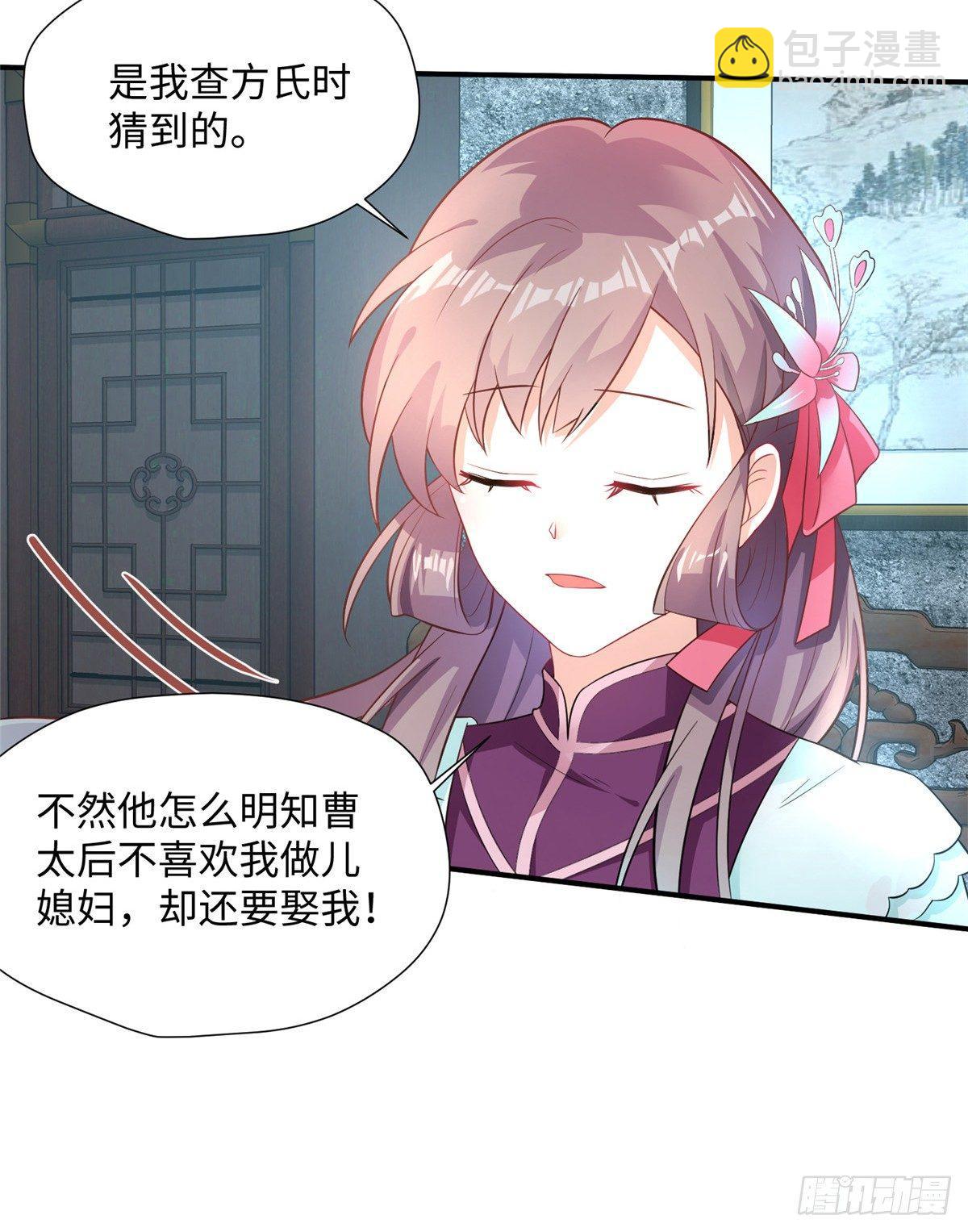 第15话 生死在此一举(1/2)-第29话