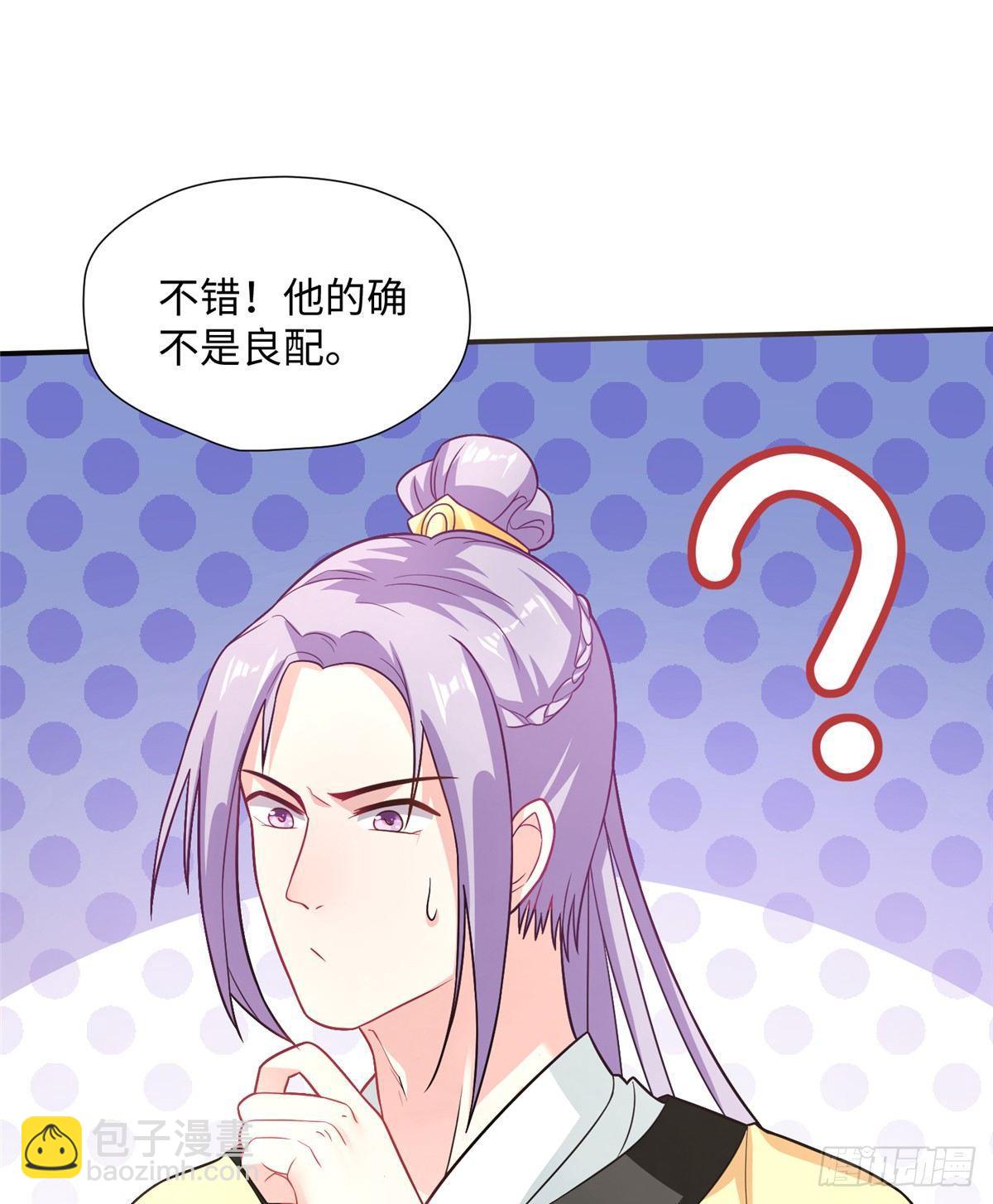 第15话 生死在此一举(1/2)-第29话