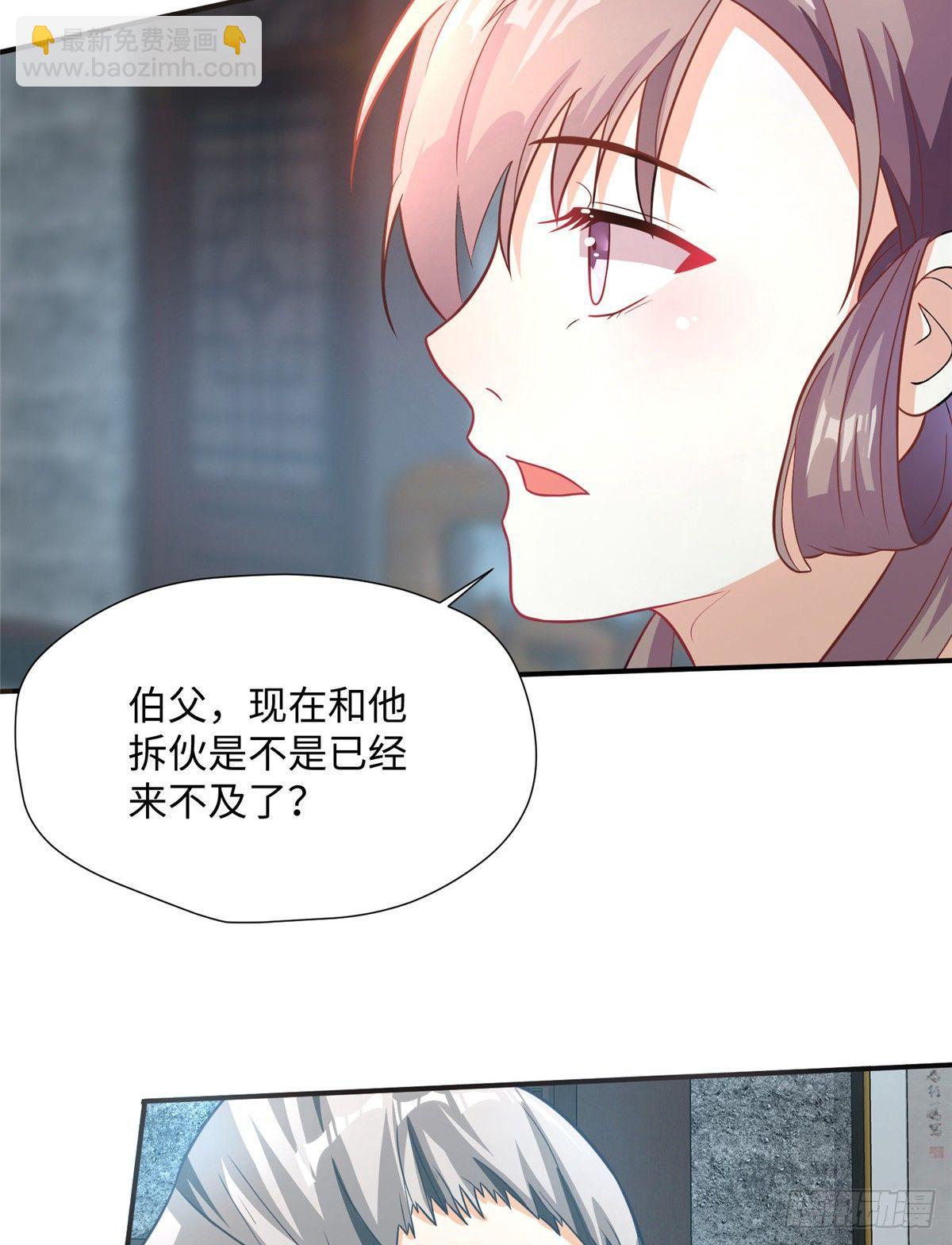 第15话 生死在此一举(1/2)-第29话