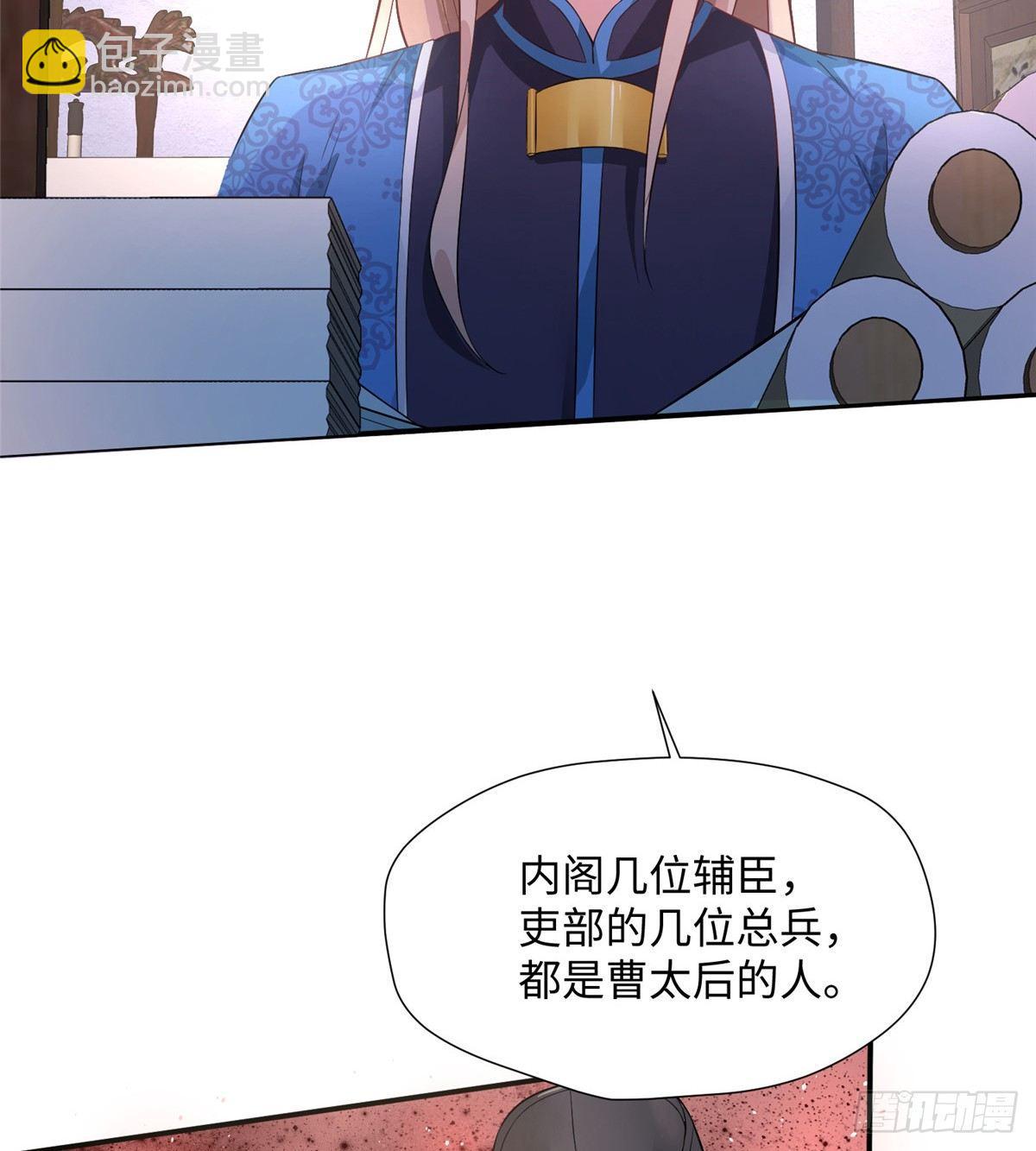 第15话 生死在此一举(1/2)-第29话