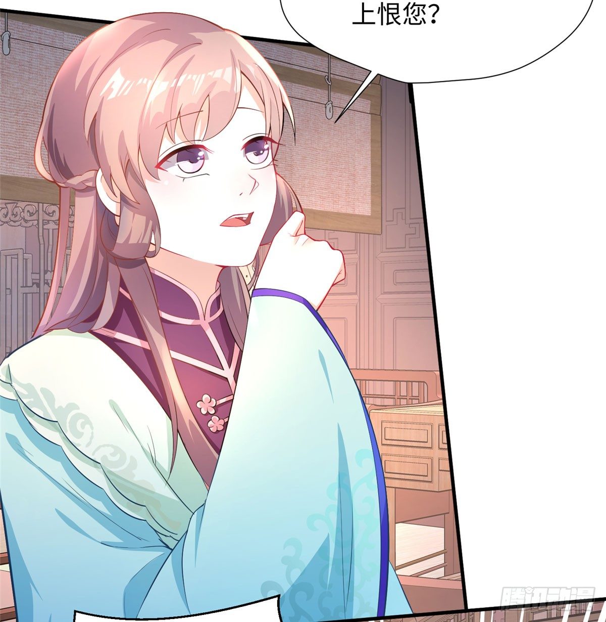 第16话 和侍卫苟且？(1/2)-第31话