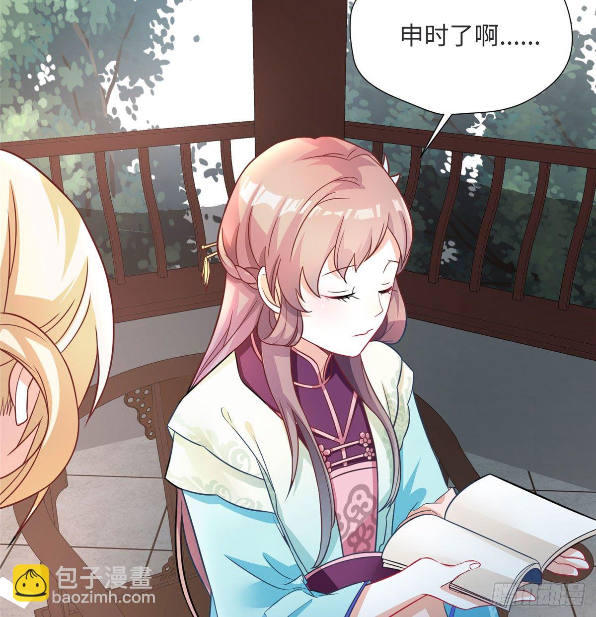 第17话 你，你要干什么！(1/2)-第33话