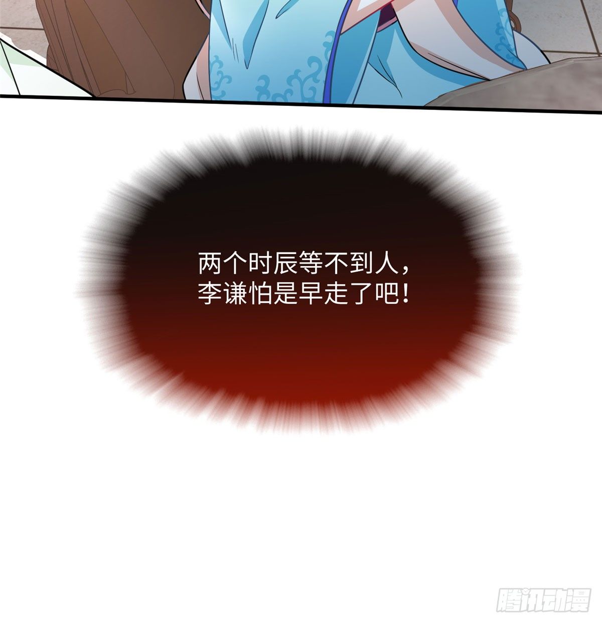 第17话 你，你要干什么！(1/2)-第33话