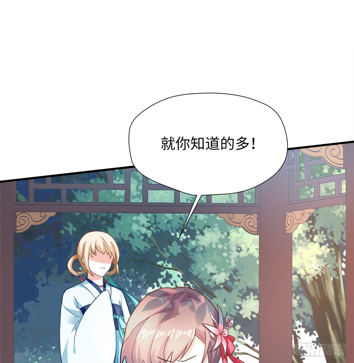 第17话 你，你要干什么！(1/2)-第33话