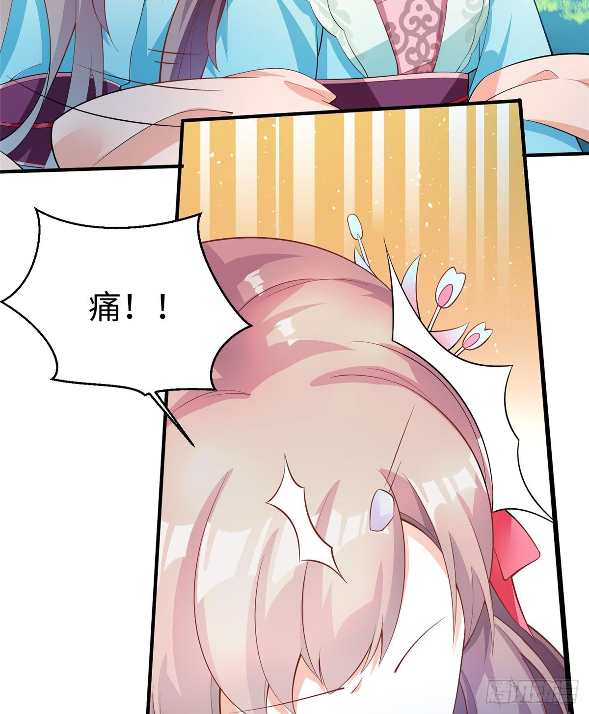 第17话 你，你要干什么！(1/2)-第33话