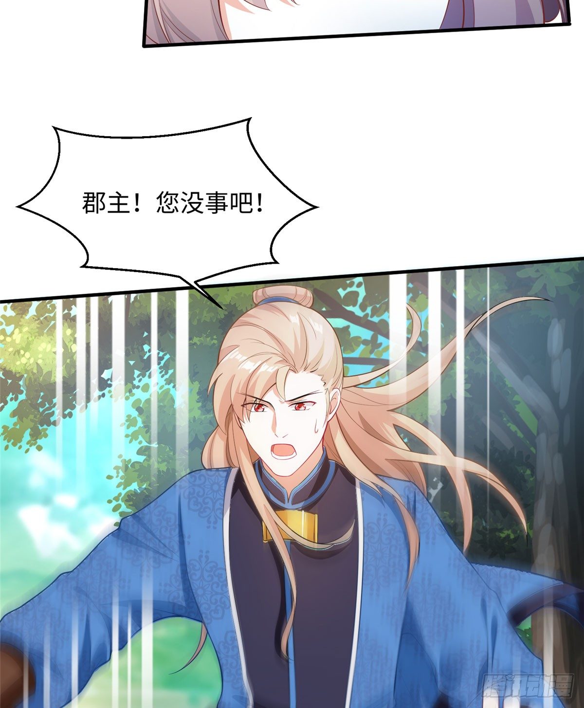 第17话 你，你要干什么！(1/2)-第33话