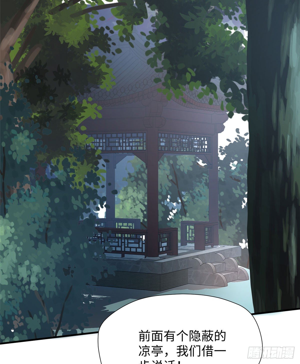 第17话 你，你要干什么！(1/2)-第33话