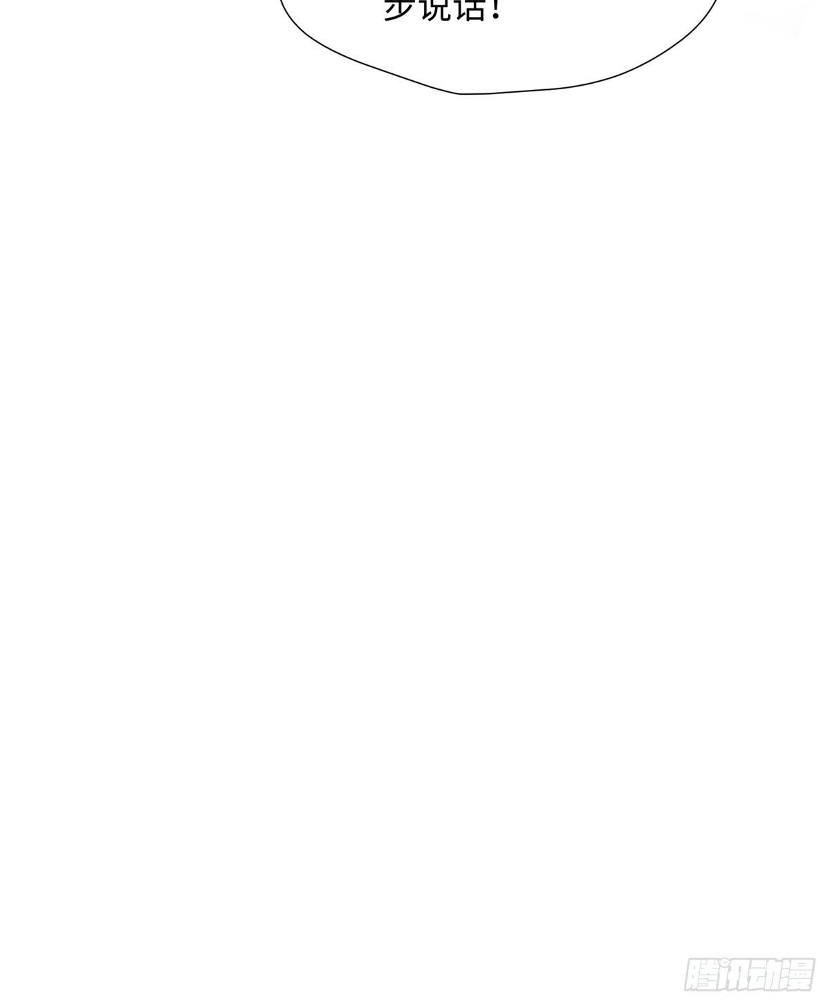 第17话 你，你要干什么！(1/2)-第33话