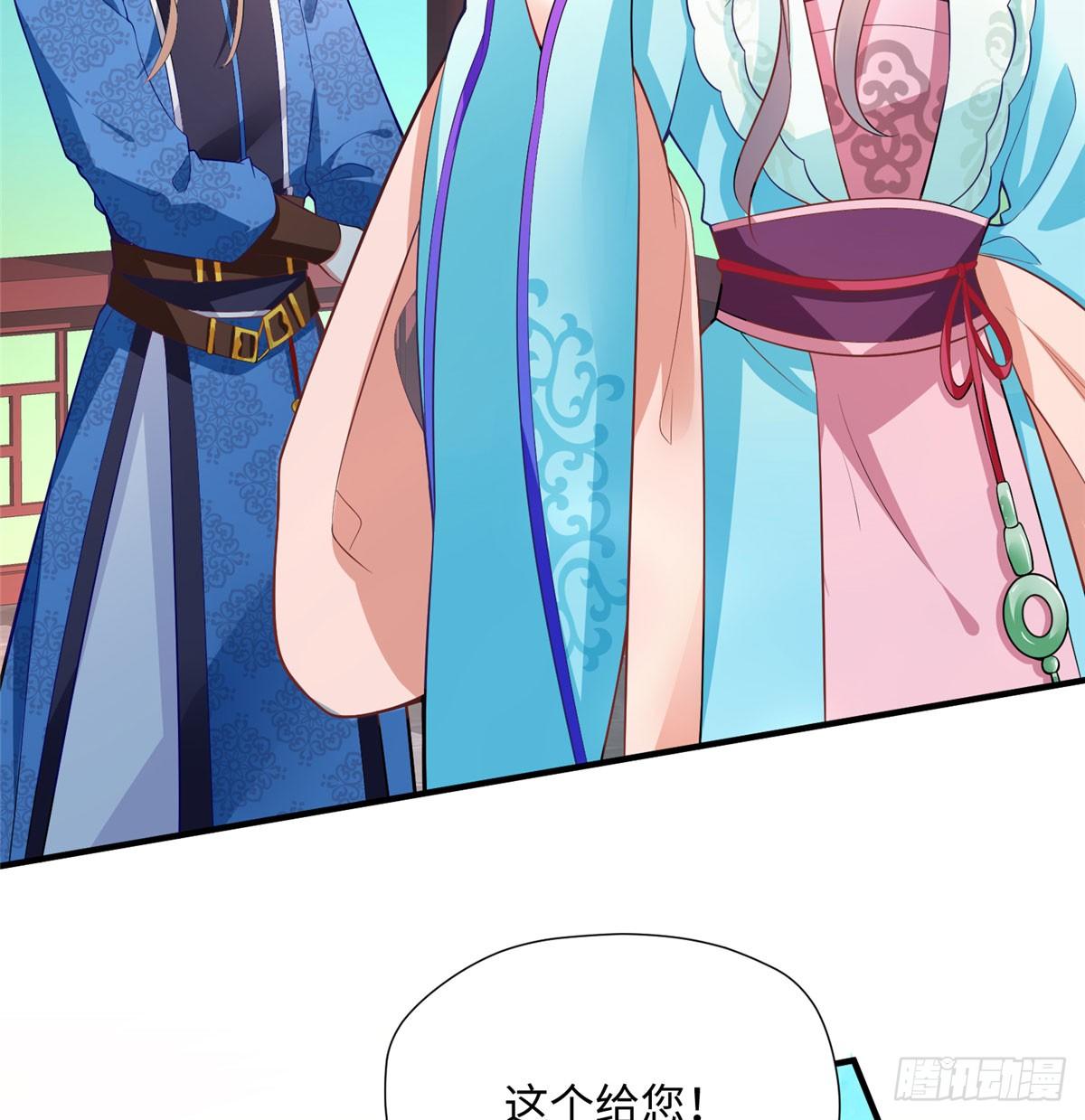 第17话 你，你要干什么！(1/2)-第33话