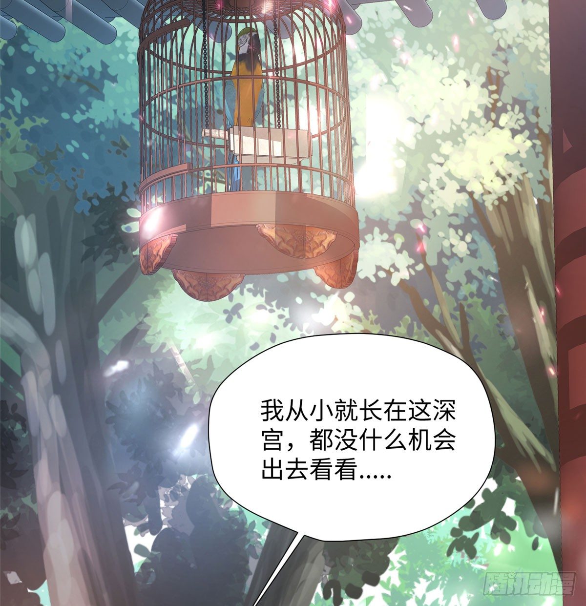 第17话 你，你要干什么！(1/2)-第33话