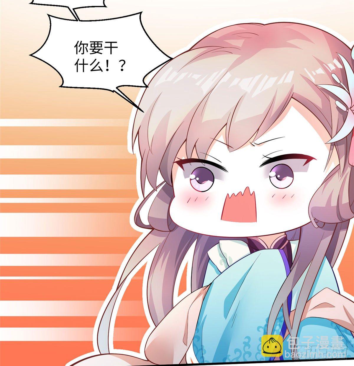 第17话 你，你要干什么！(1/2)-第33话