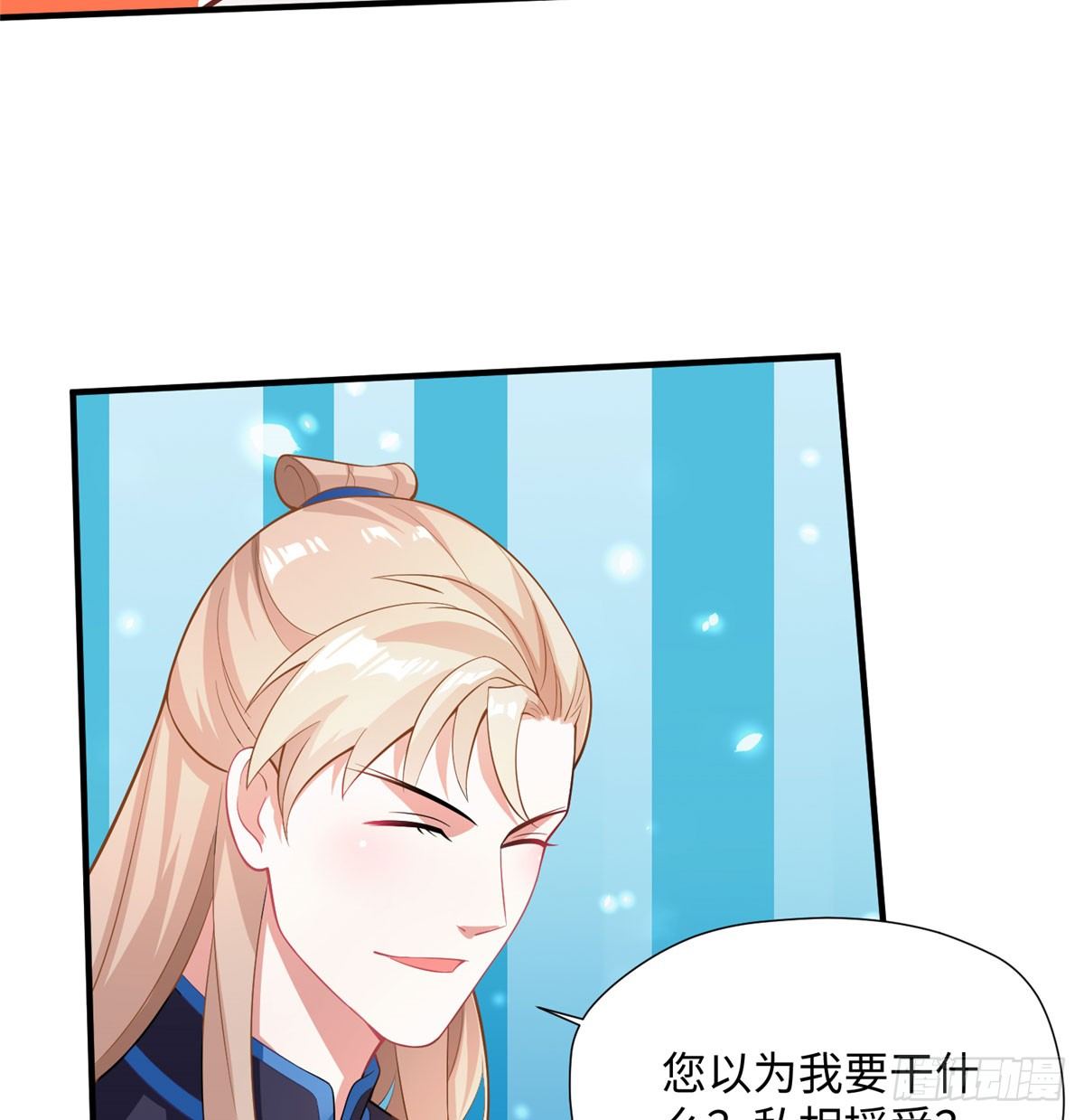 第17话 你，你要干什么！(1/2)-第33话