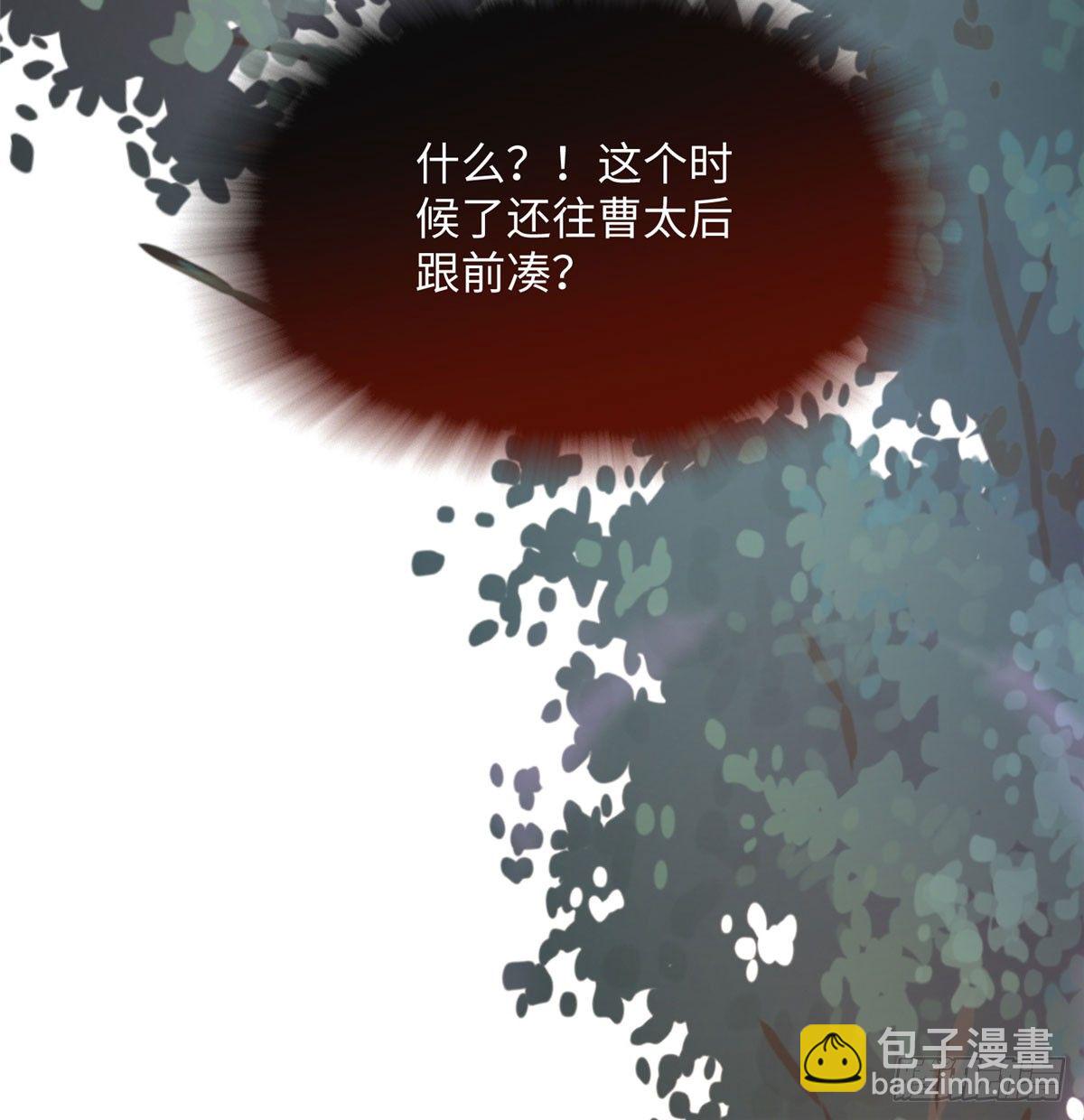 第17话 你，你要干什么！(1/2)-第33话