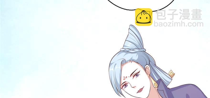 第02话 前世夫君(1/3)-第3话