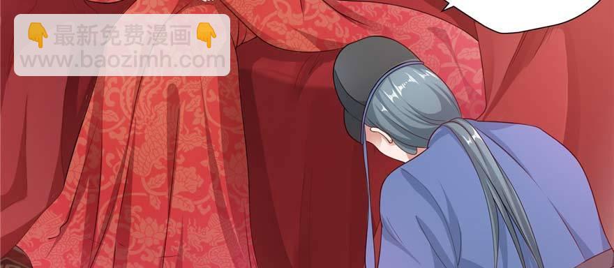 第02话 前世夫君(1/3)-第3话