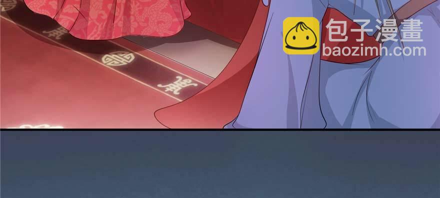 第02话 前世夫君(1/3)-第3话