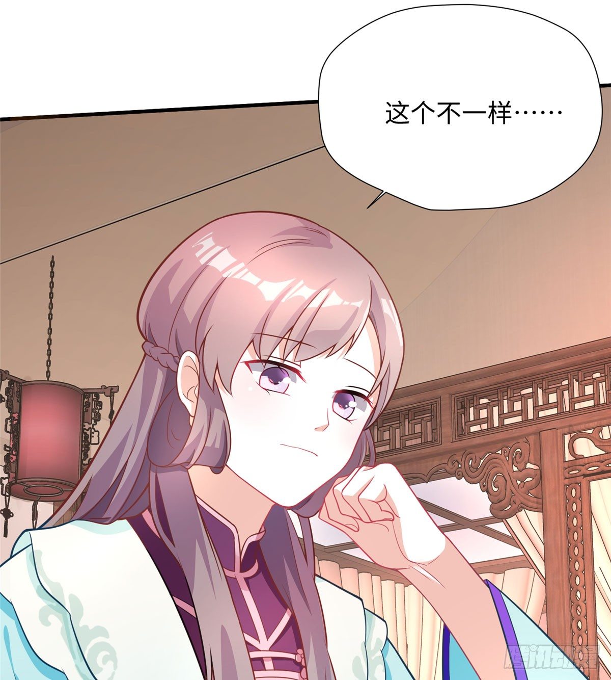 第18话 请多相信我一点(1/2)-第35话