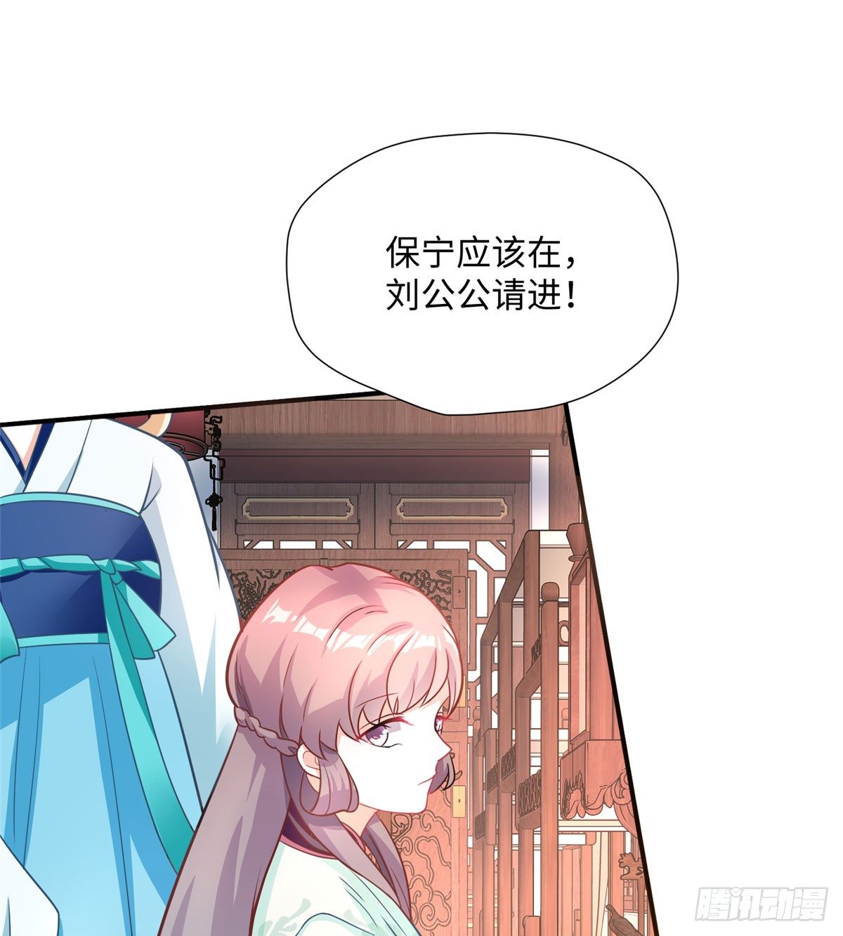 第18话 请多相信我一点(1/2)-第35话