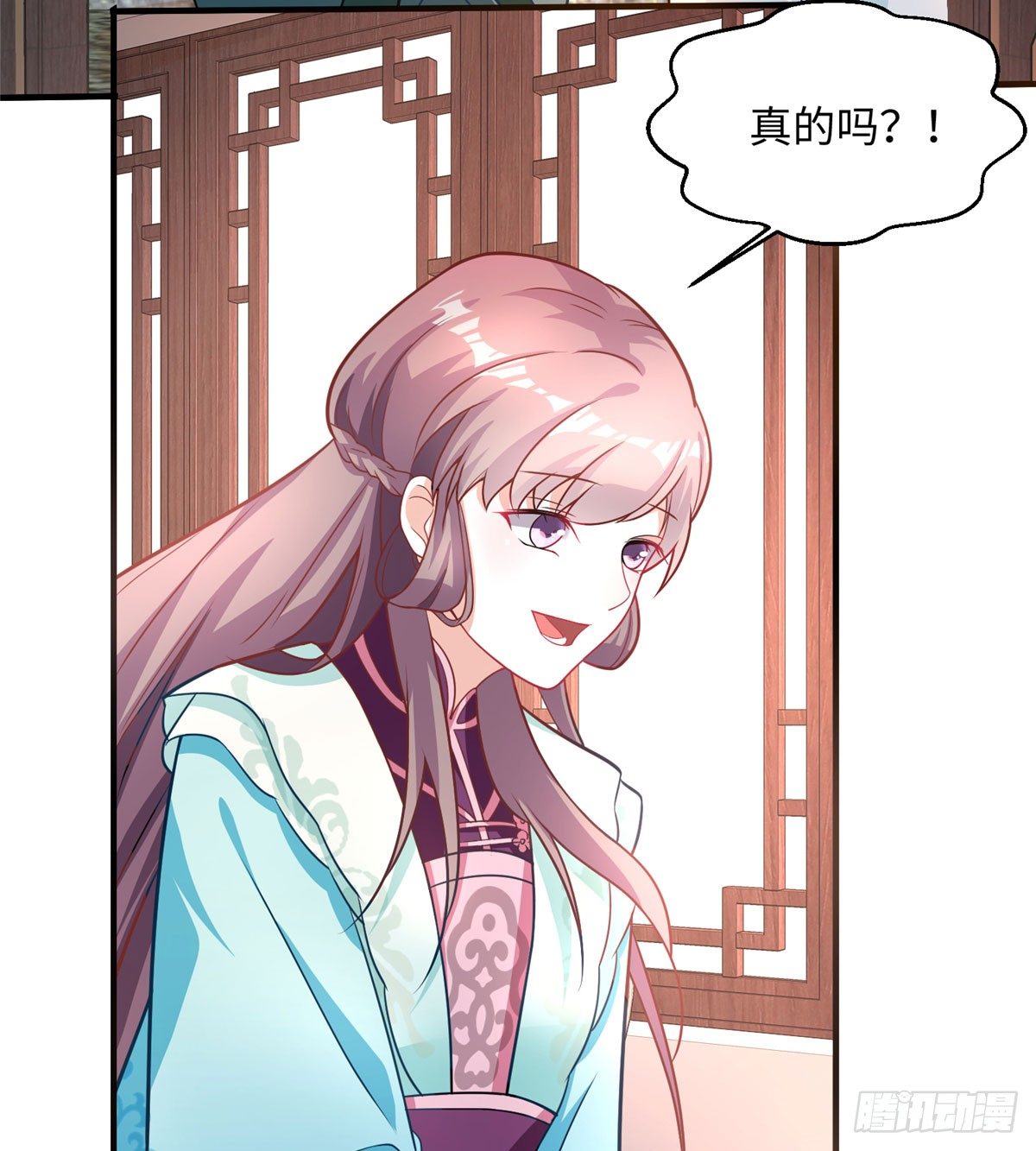 第18话 请多相信我一点(1/2)-第35话