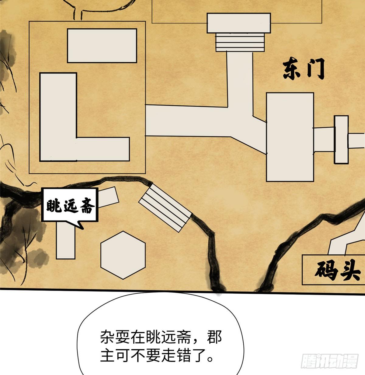 第18话 请多相信我一点(1/2)-第35话