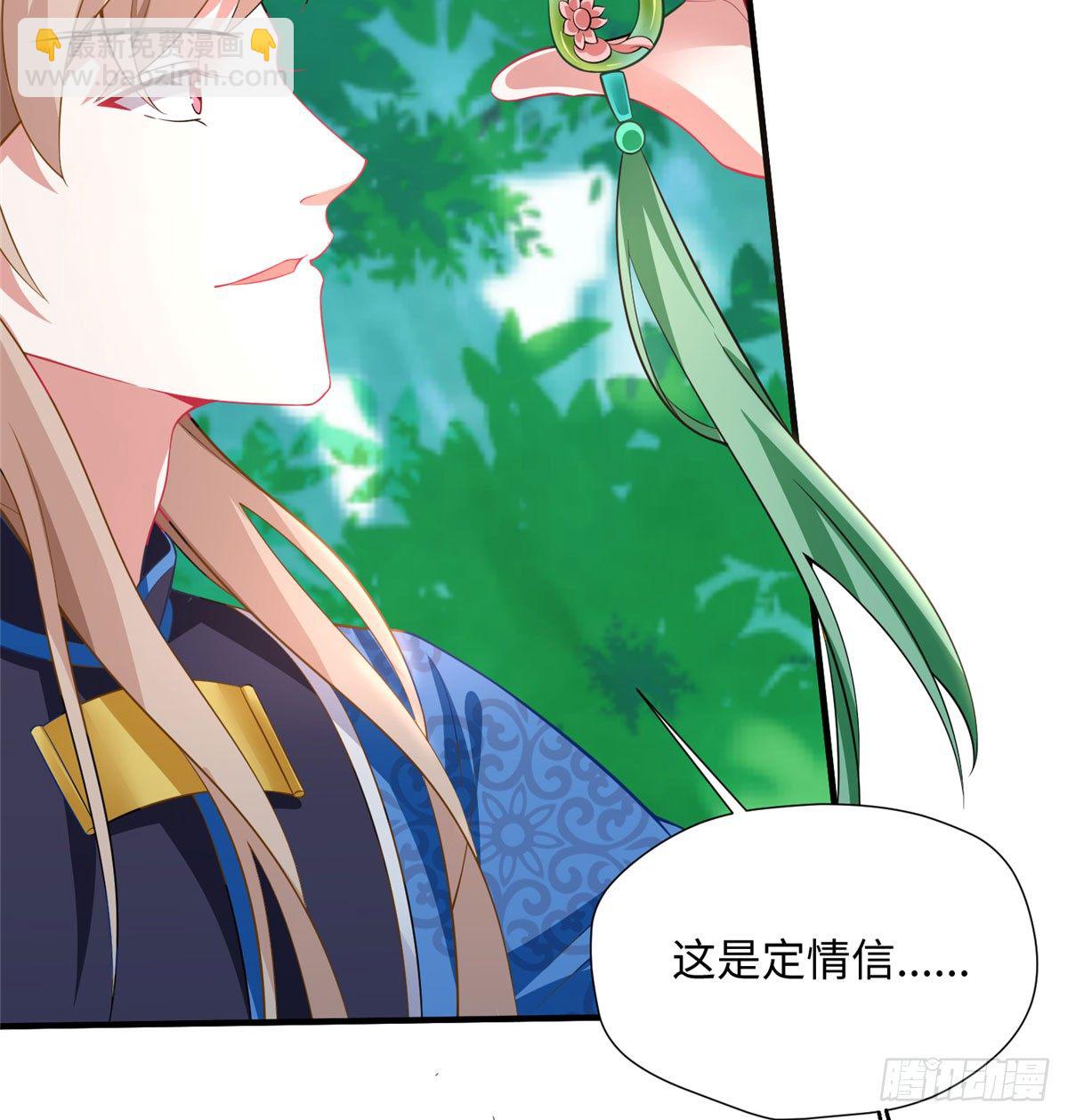 第18话 请多相信我一点(1/2)-第35话