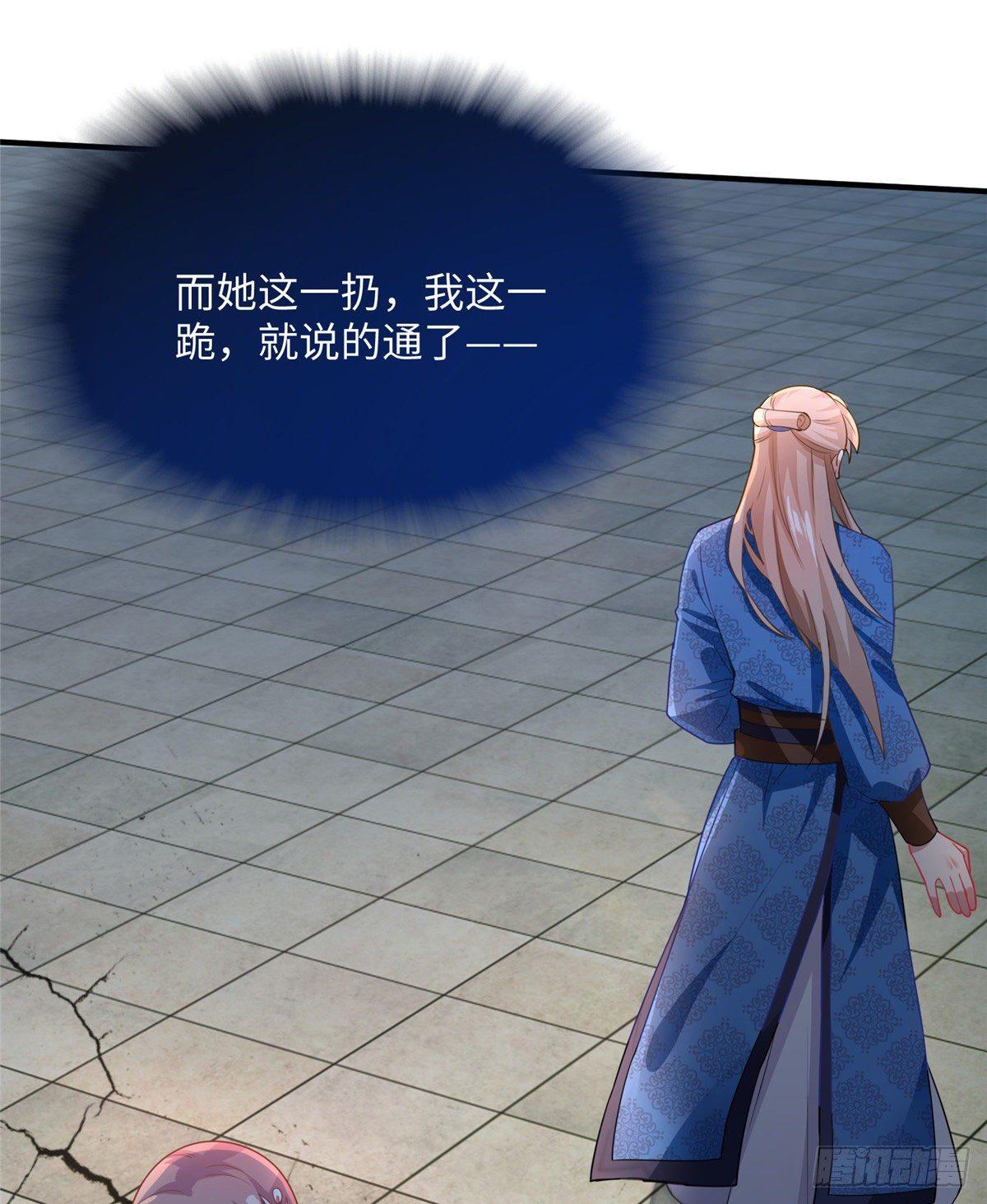 第20话 靖海侯世子(1/2)-第37话