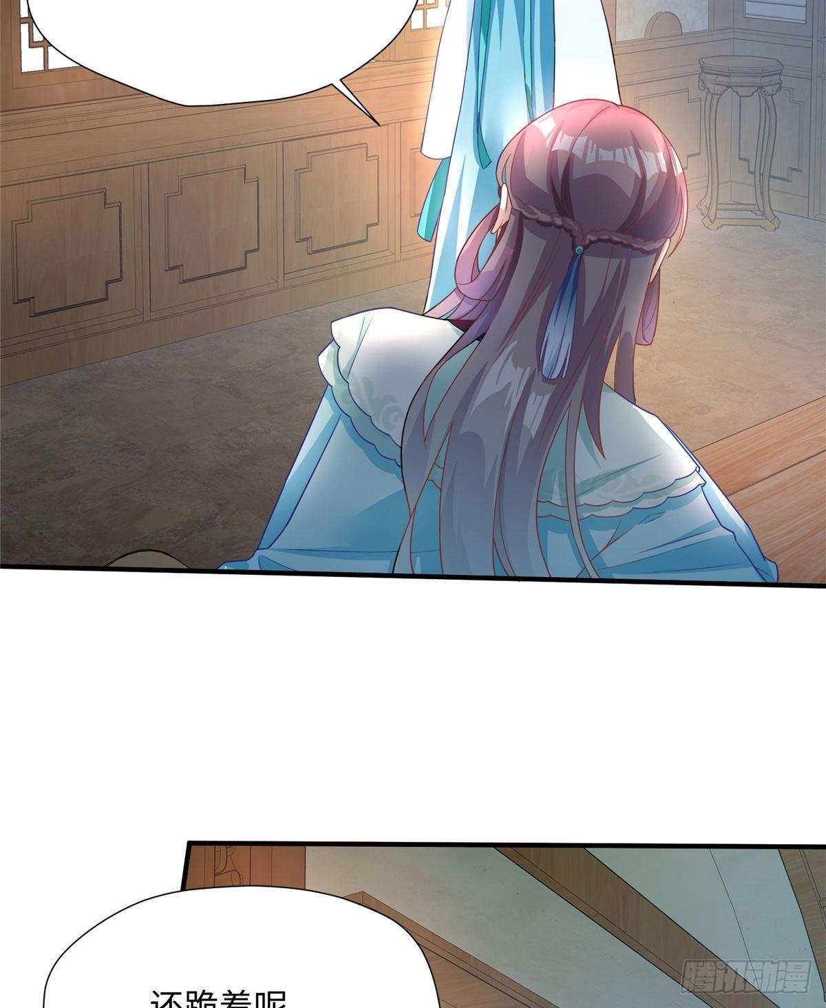 第20话 靖海侯世子(1/2)-第37话