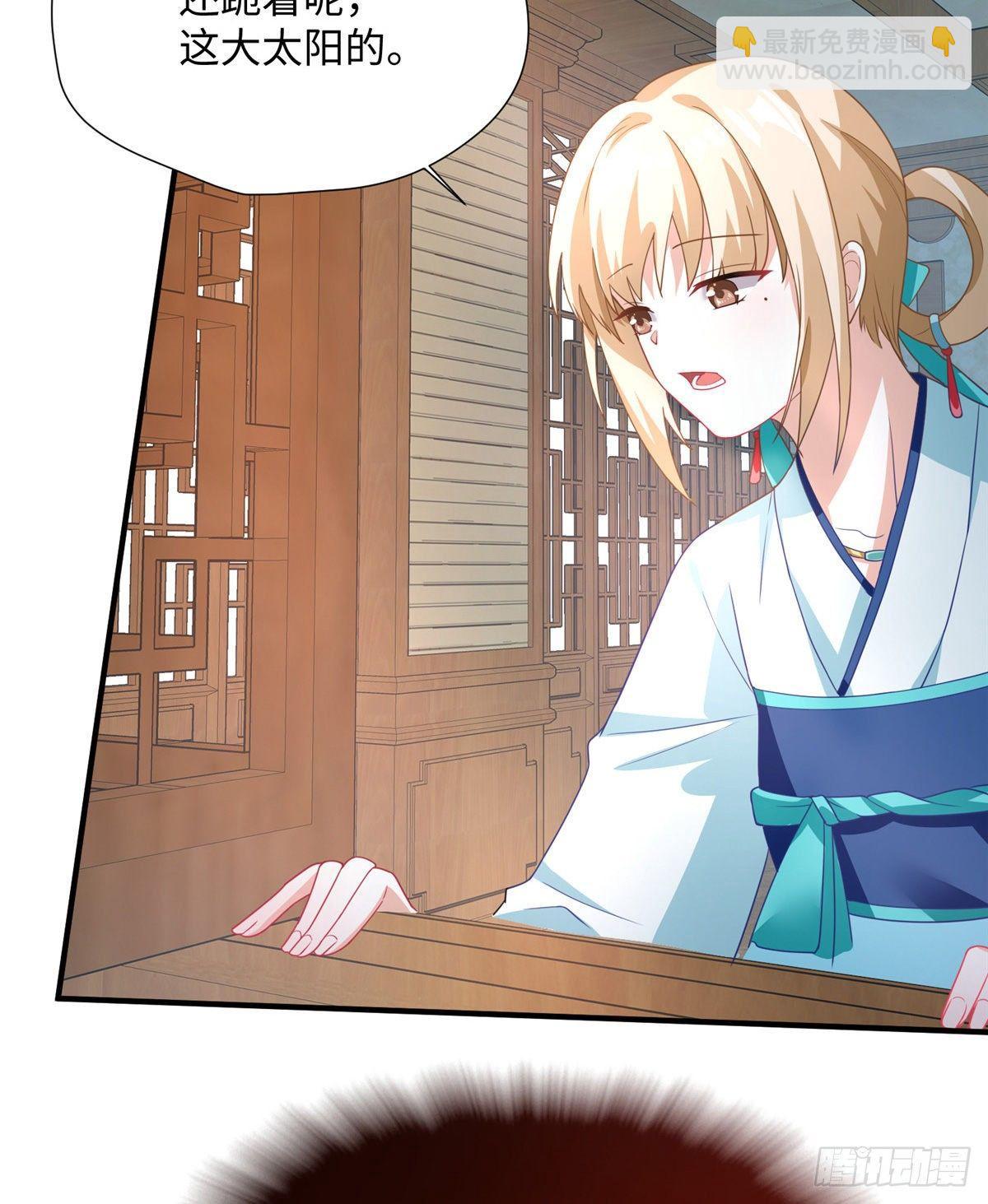 第20话 靖海侯世子(1/2)-第37话