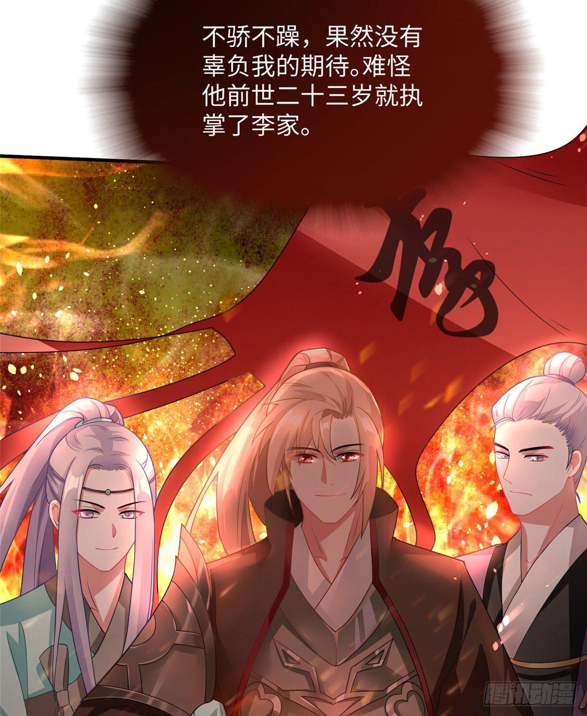 第20话 靖海侯世子(1/2)-第37话