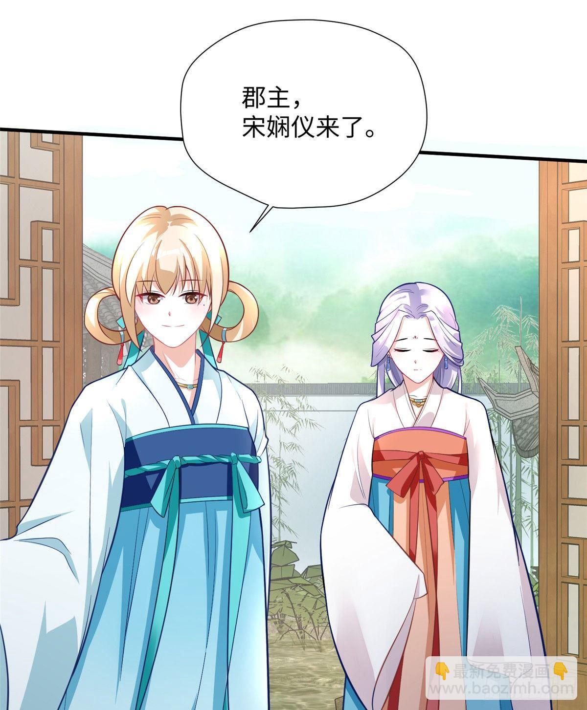 第20话 靖海侯世子(1/2)-第37话