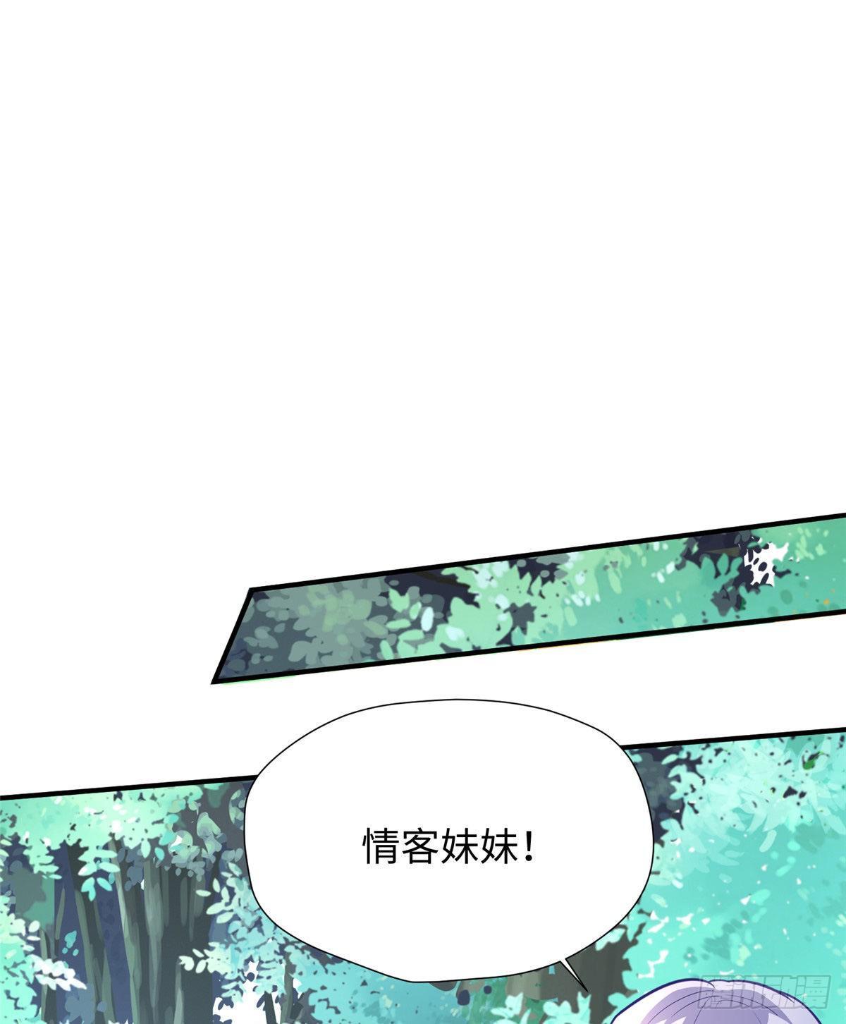 第20话 靖海侯世子(1/2)-第37话