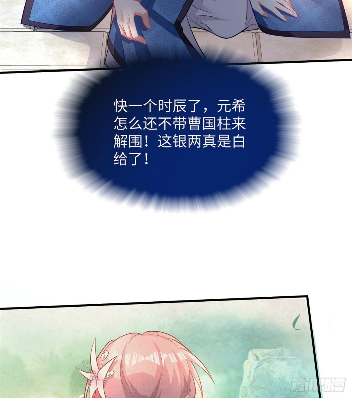 第20话 靖海侯世子(1/2)-第37话