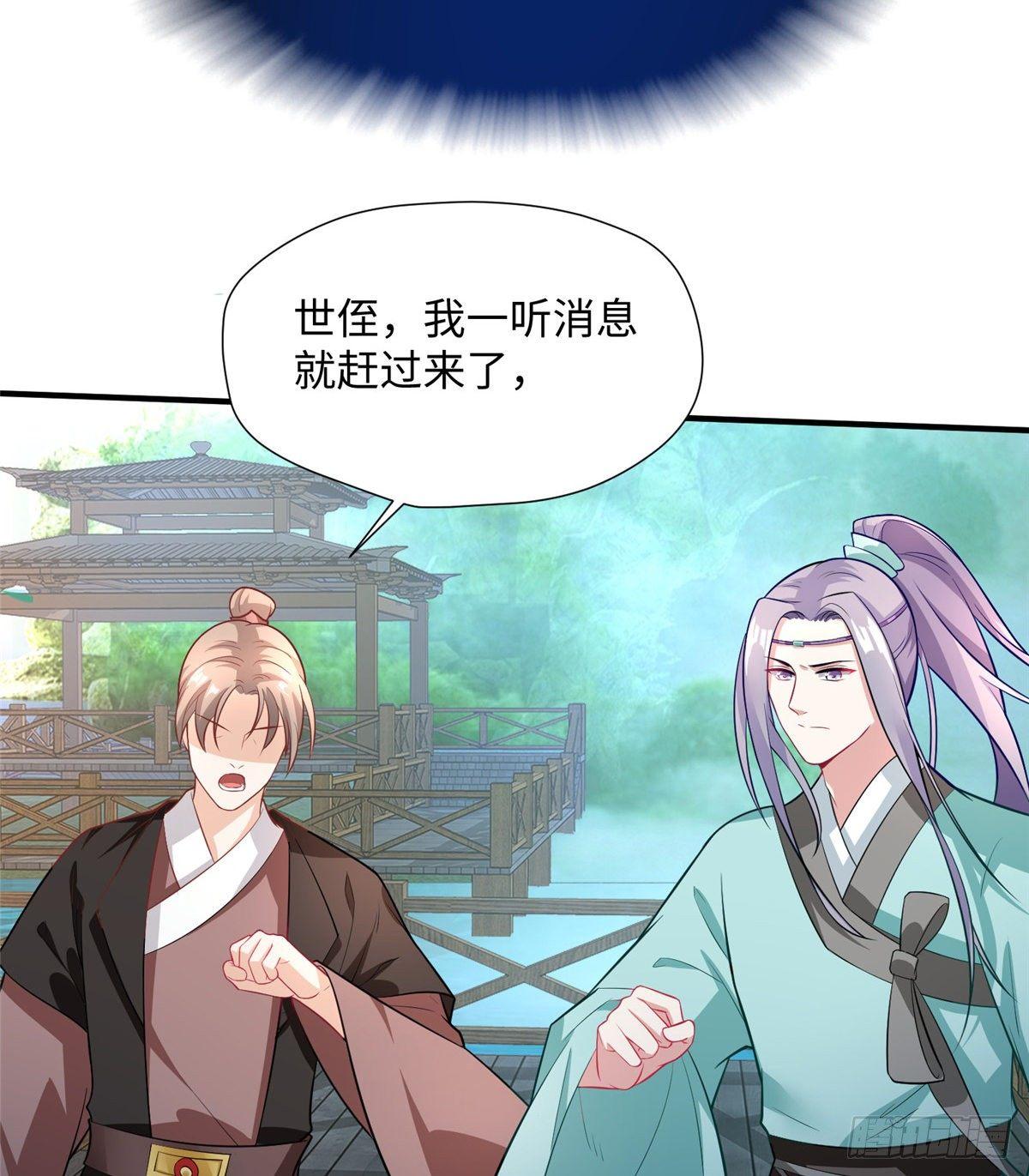 第20话 靖海侯世子(1/2)-第37话