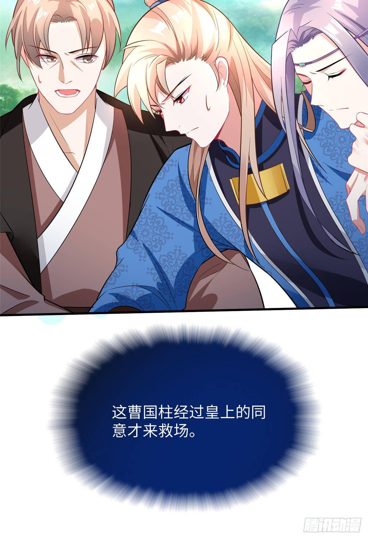 第20话 靖海侯世子(1/2)-第37话