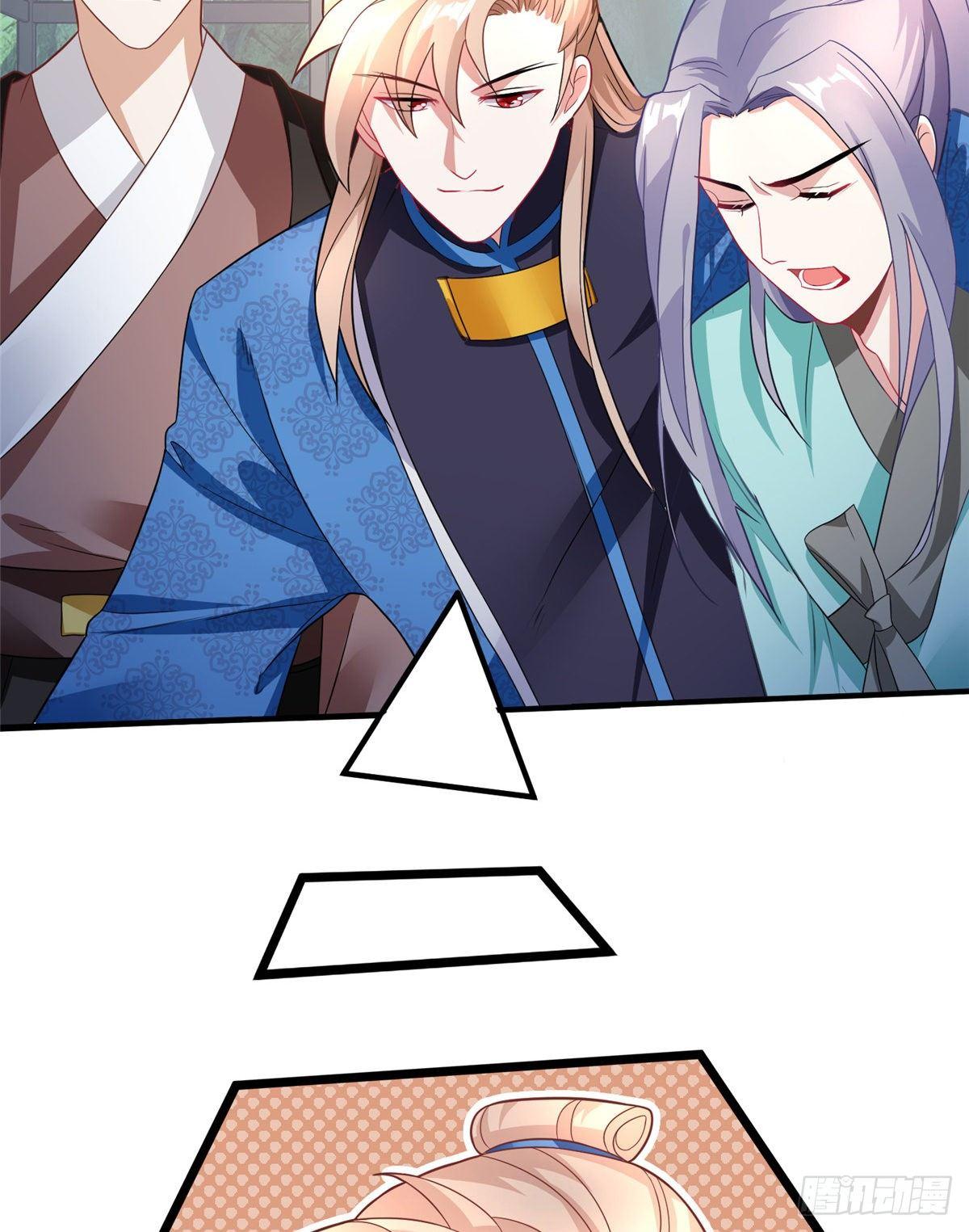 第20话 靖海侯世子(1/2)-第37话