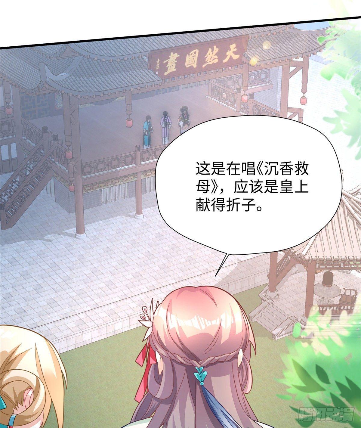 第20话 靖海侯世子(1/2)-第37话