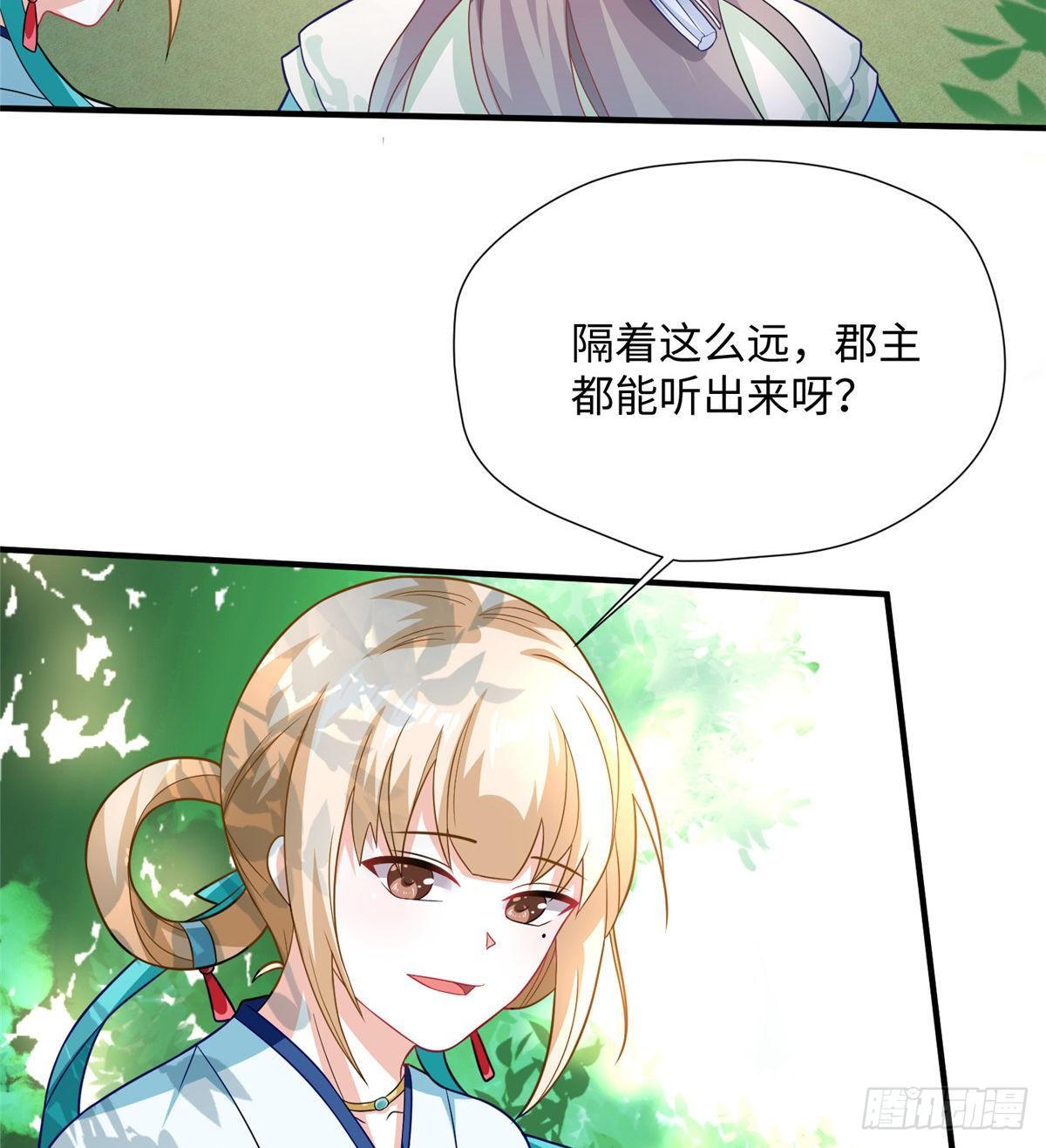 第20话 靖海侯世子(1/2)-第37话